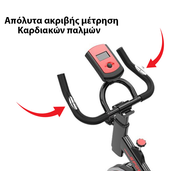 Μηχανικό Ποδήλατο Γυμναστικής με Δίσκο 4kg, Ρυθμιζόμενη Αντίσταση, Αισθητήρα Καρδιακών Παλμών, Οθόνη με Μέτρηση Θερμιδών, Απόστασης, Χρόνου, Ταχύτητας